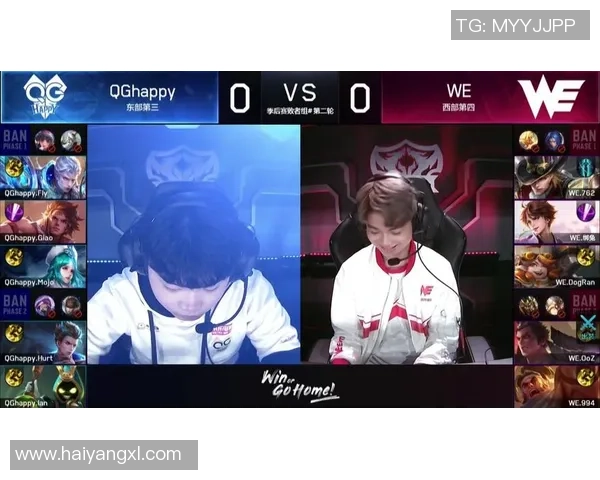 王者荣耀战队WE的游戏节奏解析与战略深度剖析